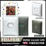 在飛比找遠傳friDay購物精選優惠-FUJIFILM 富士 instax SQUARE Link