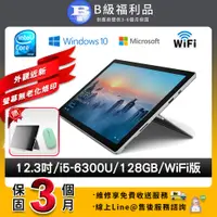 在飛比找PChome24h購物優惠-【福利品】Microsoft 微軟 Surface pro 