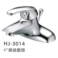 在飛比找蝦皮購物優惠-【台灣製造】合吉HJ-3014 面盆雙孔龍頭(含發票