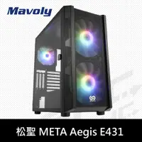 在飛比找蝦皮購物優惠-松聖 META Aegis E431 電腦機殼