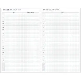 2024 KOKUYO JIBUN手帳/ Days/ 藍