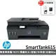 【HP 惠普】搭1大容量黑墨GT53XL★Smart Tank615 傳真連供Wifi多功能事務機(Y0F71A)