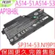 ACER 電池(原廠)- AP18H8L,Aspire 5 A514-51,SP314-53,A514-51G,SP314-53G,SP314-53N