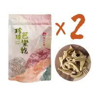 在飛比找momo購物網優惠-【春日小舖】珍珠芭樂乾150g2袋裝(燕巢名產)