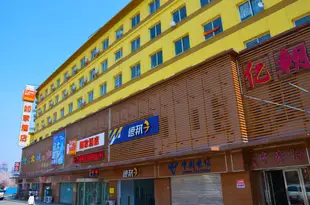 如家酒店(瀋陽沈北遼寧大學地鐵站店)Home Inn (Shenyang Shenbei Liaoning University Metro Station)