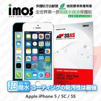 在飛比找有閑購物優惠-【現貨】Apple iPhone SE / 5 / 5S /