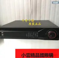 在飛比找Yahoo!奇摩拍賣優惠-大華DH-HCVR0804FG-SF錄像機 16路同軸網絡高