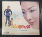 Hong Kong Horror movie My Left eye sees ghosts VCD new sealed Lau Ching Wan 鄭秀文