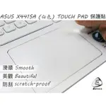 【EZSTICK】ASUS X441 SA 系列專用 TOUCH PAD 抗刮保護貼