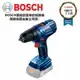 五金批發王【全新】BOSCH 博世 GDR 180-LI 衝擊起子機 18V 起子機 同GDR 18V-160【單機版】