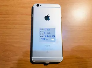 ☆手機寶藏點☆ Apple iPhone 6 plus 16G(金) 2手機 功能正常 歡迎貨到付款 聖1231