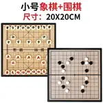 象棋 木質象棋 中國象棋 象棋桌 中國象棋帶棋盤大號磁鐵學生兒童套裝家用磁性便攜式折疊實木高檔