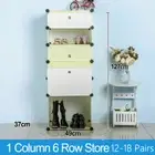 12-18 Pairs Portable Door Cube DIY Shoe Cabinet Rack Storage Stackable Organiser