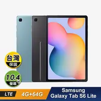 在飛比找生活市集優惠-【Samsung】Galaxy Tab S6 Lite LT