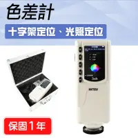 在飛比找momo購物網優惠-【職人工具】185-CM6色差分析儀器 顏色分析儀 油墨檢測