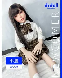 在飛比找樂天市場購物網優惠-DKdoll。小嵐 100cm平胸 全矽膠 矽膠娃娃 情趣用