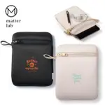 【MATTER LAB】IPAD 9-PRO 11 LUCIEN 保護袋(IPAD PRO 11吋、IPAD AIR、IPAD 9代、IPAD 10代)