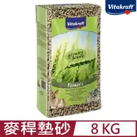 在飛比找PChome24h購物優惠-德國Vitakraft VITA-小動物環保麥稈墊砂 8kg