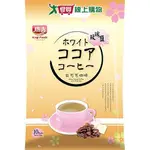 廣吉 玫瑰鹽白可可咖啡25G*10入【愛買】