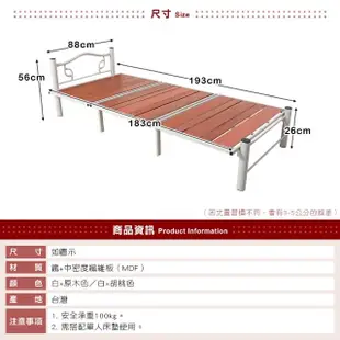 【台客嚴選】免鎖螺絲-鏡面鋼琴烤漆單人床架(組裝免工具 鋼管床架 3尺床架 單人床架 宿舍床 客房床)