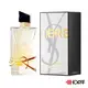 YSL 聖羅蘭 LIBRE 自由不羈 女性淡香精 90ml〔 10點半香水美妝 〕