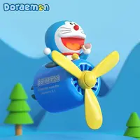在飛比找momo購物網優惠-【Doraemon 哆啦A夢】小叮噹汽車出風口小飛機香薰夾 