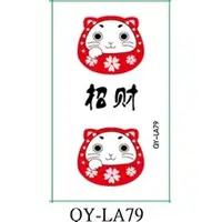 在飛比找蝦皮購物優惠-34 QY 日系 招財 不倒翁 貓臉 紋身貼紙 表演造型紋身