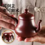 新品 朱泥手工小茶壺 純手工紫砂壺 小容量泡茶壺 泡茶壺 紫砂壺 普洱茶茶壺 125CC小容量茶壺 個人茶壺 大