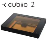 CUBIIO2 桌上小型雷射雕刻/切割機