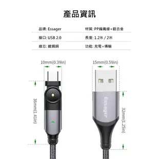 Essager USB Type-C 180度旋轉快充編織線 充電線 廠商直送