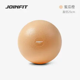 瑜伽球 彈力球 韻律球 普拉提球瑜伽球健身小球盆底肌訓練孕婦專用瑜珈球20cm25『DD00086』