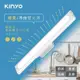 KINYO 耐嘉 LED-3452 磁吸式無線觸控LED燈 USB充電 磁吸燈 觸控燈 觸碰燈 夜燈 照明 櫥櫃燈 走廊燈 玄關燈 書桌燈 壁燈 床頭燈 萬用燈