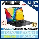 在飛比找遠傳friDay購物精選優惠-(改機升級) ASUS K3605ZC-0062K12450