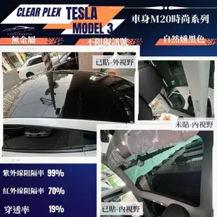 台中店面全新特斯拉Model3全車隔熱紙克麗超跑膜Cp值超高無金屬可貼Etag前擋奈米陶瓷另有3M極黑｜FSk｜桑馬克