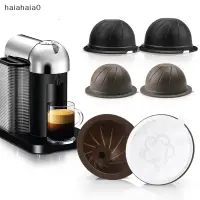 在飛比找蝦皮購物優惠-[HAI] Nespresso Vertuo Vertuo 