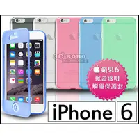 在飛比找蝦皮購物優惠-[190 免運費] apple 蘋果 iPhone 6 掀蓋