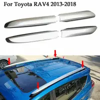 在飛比找蝦皮商城精選優惠-【十一月熱銷】豐田RAV4 Xa40 2013-2018銀色