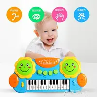 在飛比找樂天市場購物網優惠-兒童電子琴-貓貝樂多功能電子琴兒童音樂益智玩具寶寶女孩子鋼琴