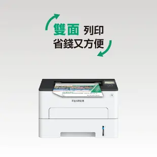 FUJIFILM ApeosPort Print 3410SD A4黑白雷射無線印表機 WIFI 雙面列印