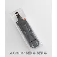 在飛比找蝦皮購物優惠-Le Creuset Screwpull pocket mo