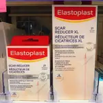 【澳洲代購】-預購- 下單前先聊聊 ELASTOPLAST 去疤貼(退疤貼)21片（3週份）