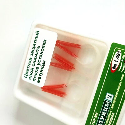 Dental Self-Adhesive Matrix Transparent Matrices Polyester Contoured #1.491-#2