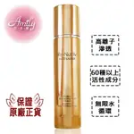 艾美麗【ESTEE LAUDER雅詩蘭黛】白金級絕世煉金花秘水凝乳75ML