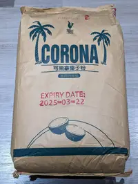 在飛比找Yahoo!奇摩拍賣優惠-椰子粉 菲律賓 Corona 可樂拿椰子粉 - 500g 穀