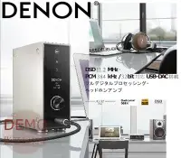 在飛比找Yahoo!奇摩拍賣優惠-㊑DEMO影音超特店㍿日本DENON  各型號 網路音樂播放