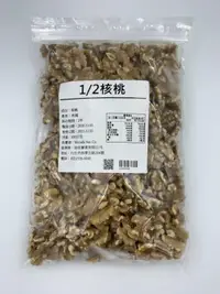 在飛比找樂天市場購物網優惠-【168all】 【嚴選】核桃 600g