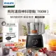 【飛利浦 PHILIPS】新一代廚神料理機700W Turbo版(HR7320)