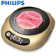 PHILIPS 飛利浦黑晶爐不挑鍋 HD4990 / HD-4990(香檳金色)