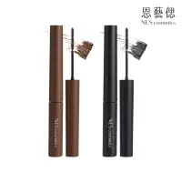 在飛比找momo購物網優惠-【恩藝偲 NES cosmetics】不暈不塌極細防水睫毛膏