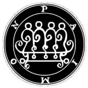Occult Paimon Solomon Secret Seal Sigil Rubber Stamp Satanic Goetia Demon Sigil